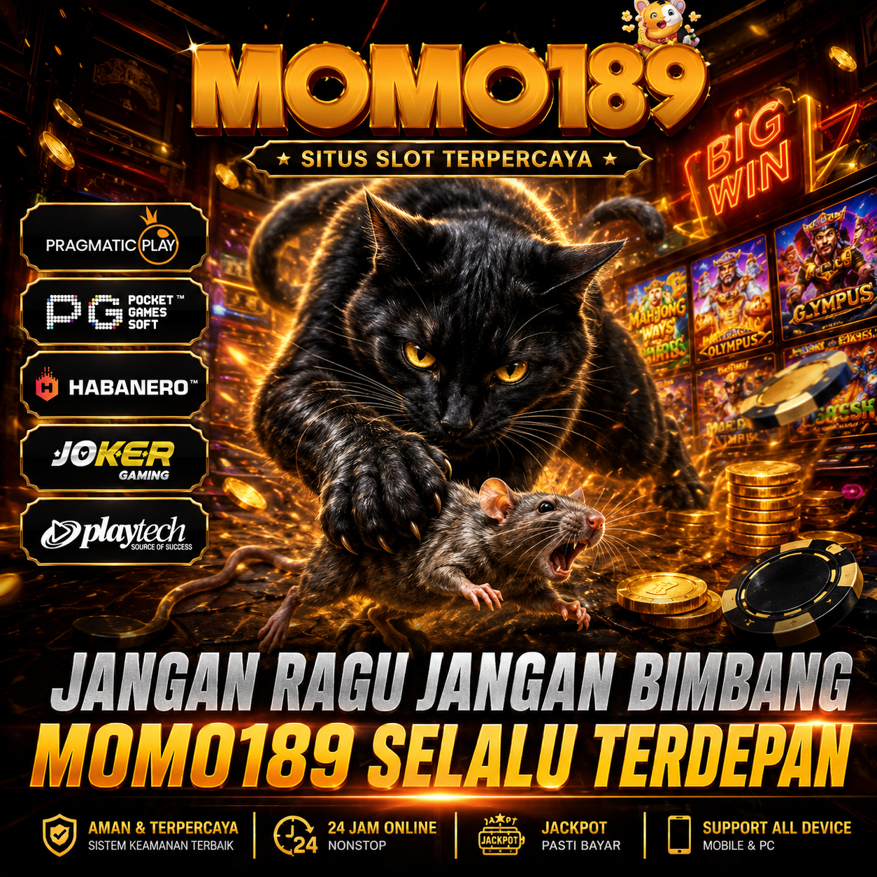 Promo Banner